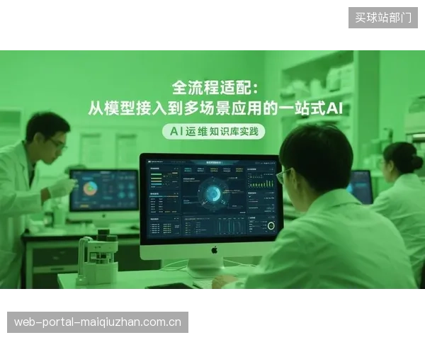 SaaS化部署将AI运维系统的投资回报周期,从5年缩短至平均18个月 SaaS化部署将AI运维系统的投资回报周期,从5年缩短至平均18个月